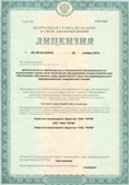 Медицинская техника - denasosteo.ru ЧЭНС-01-Скэнар в Шатуре купить