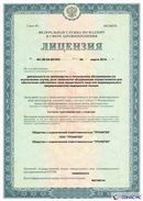 ДЭНАС-Кардио 2 программы купить в Шатуре Медицинская техника - denasosteo.ru 