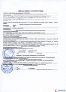 ДЭНАС-Кардио 2 программы в Шатуре купить Медицинская техника - denasosteo.ru 