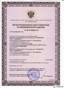 ДЭНАС-Остео 4 программы в Шатуре купить Медицинская техника - denasosteo.ru 