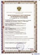 Медицинская техника - denasosteo.ru ДЭНАС-ПКМ (Детский доктор, 24 пр.) в Шатуре купить