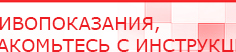 купить СКЭНАР-1-НТ (исполнение 01) артикул НТ1004 Скэнар Супер Про - Аппараты Скэнар Медицинская техника - denasosteo.ru в Шатуре